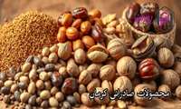 Kerman İranın Tarım Gücü ve Fıstık Üretim Üssü