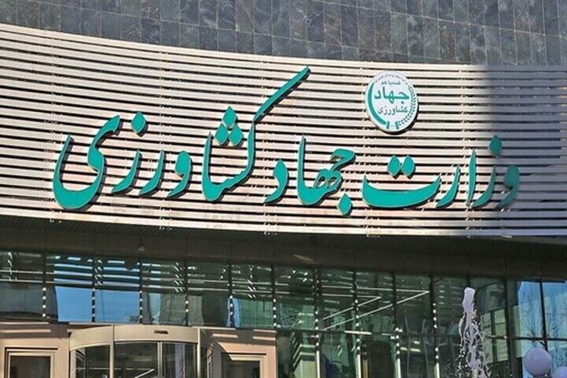 Tarım Bakanlığı, yurt dışı tarım yatırımları için başvuru sürecini resmen başlattı. 