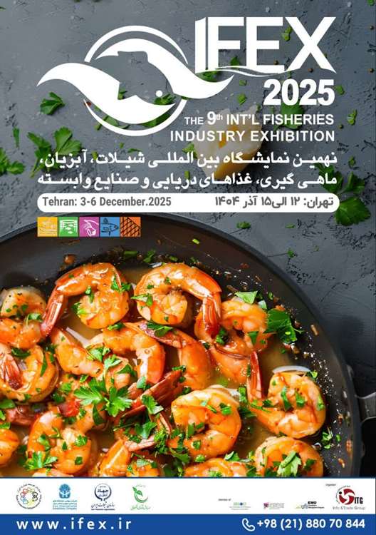 IFEX 2025, deniz ürünleri ve balıkçılık sektörlerinde uluslararası iş birliğini güçlendirmeyi hedefliyor. 